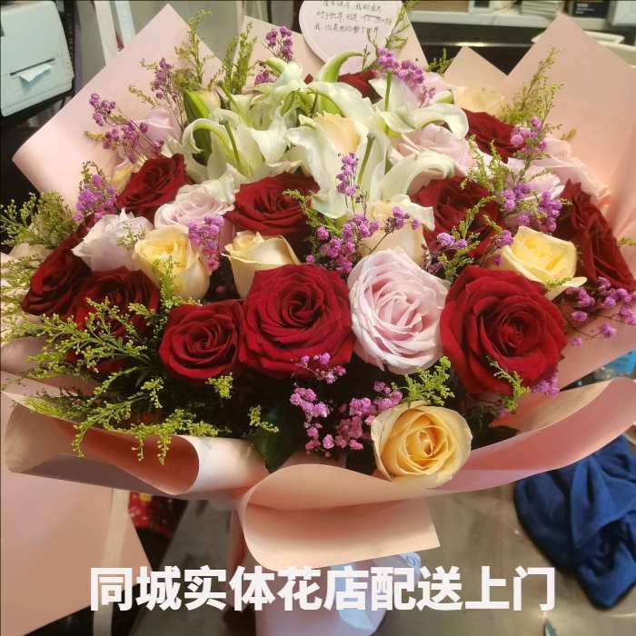 福州永泰县花店